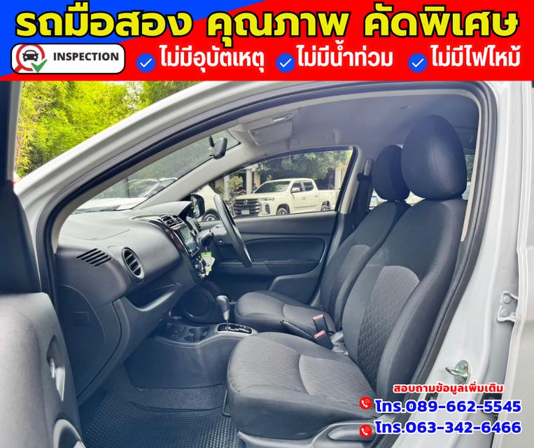 🔴ปี2024 Mitsubishi Mirage 1.2 Active 🔴ไมล์แท้ 19,xxx กม.   10