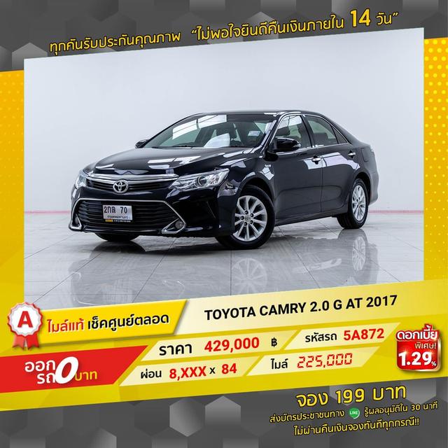 TOYOTA CAMRY 2.0 G 2017 17