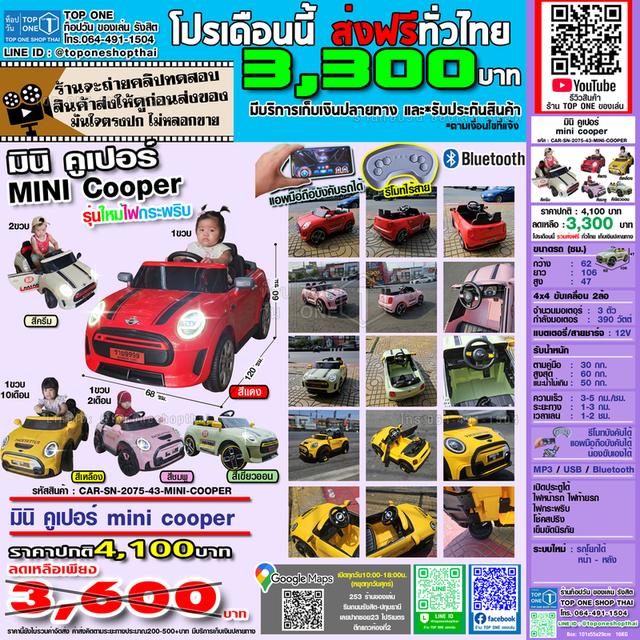 มีหน้าร้านรังสิตขายซ่อมรถแม็คโครรถไถนารถแทรกเตอร์รถตักดินรถดั้มไฟฟ้าเด็กเล่นรีโมทบังคับส่งทั่วไทยเก็บปลายทางโทร0644911504 รูปที่ 15