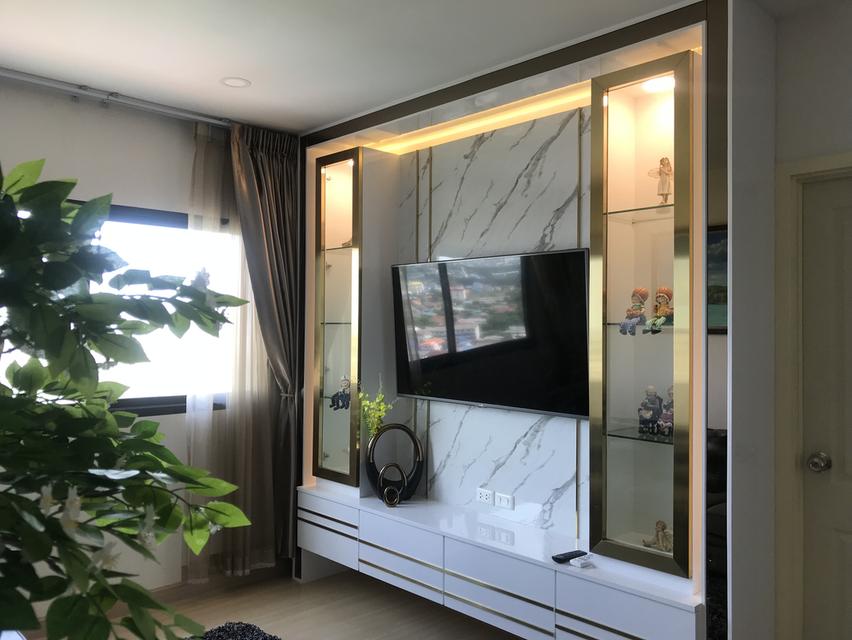 คอนโดศุภาลัย แยก แคราย 11