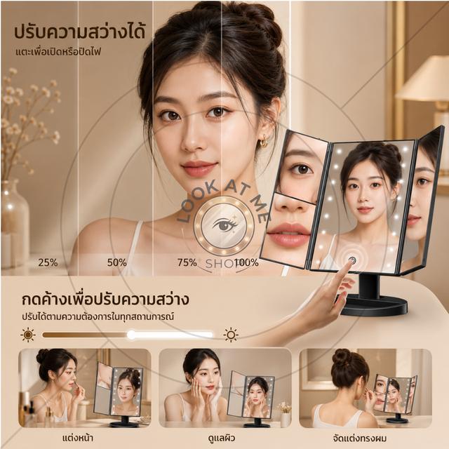 กระจกแต่งหน้า LED แบบพับได้นี้มีไฟ LED สว่าง 22 ดวง พร้อมปรับความสว่างได้ และมีตัวเลือกพลังงานคู่ (USB หรือแบตเตอรี่ผลิตจาก ABS/PP ที่ทนทาน รูปย่อยที่ 4