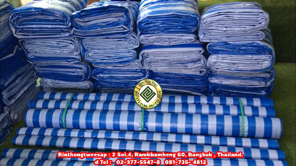 #ผ้าใบ ผ้าบลูชีท ช่างรับตัดเย็บทุกขนาด 0817354812 ผ้าฟาง บางกะปิช่างรับตัดเย็บทุกขนาด รูปที่ 6