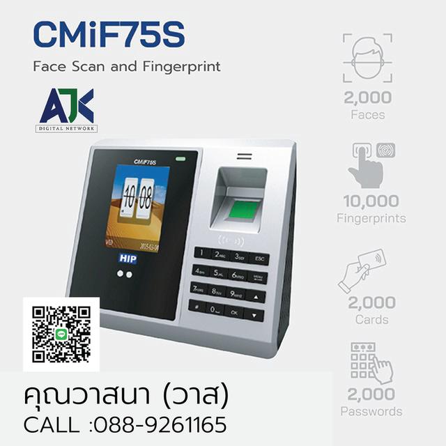 เครื่องสแกนใบหน้าระยอง เครื่องสแกนใบหน้าชลบุรี เครื่องสแกนนิ้วพัทยา เครื่องบันทึกเวลาศรีราชา ปลวกแดง มาบตาพุด พานทอง บ้านบึง บ่อวิน นิคมโรงงาน 7