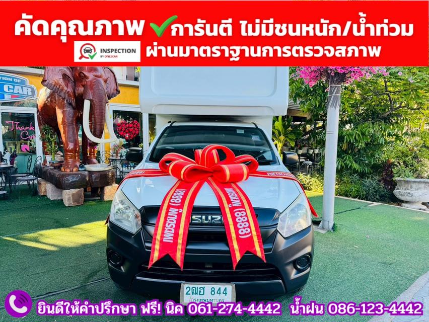 ISUZU D-MAX SPARK 1.9 Ddsi ปี 2020 รูปที่ 1