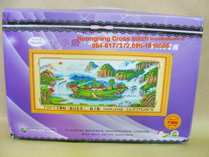 ร้าน Noongning Cross stitch ครอสติสพิมพ์ลาย จำหน่ายอุปกรณ์ครอสติส ภาพติดเพชร2097 7