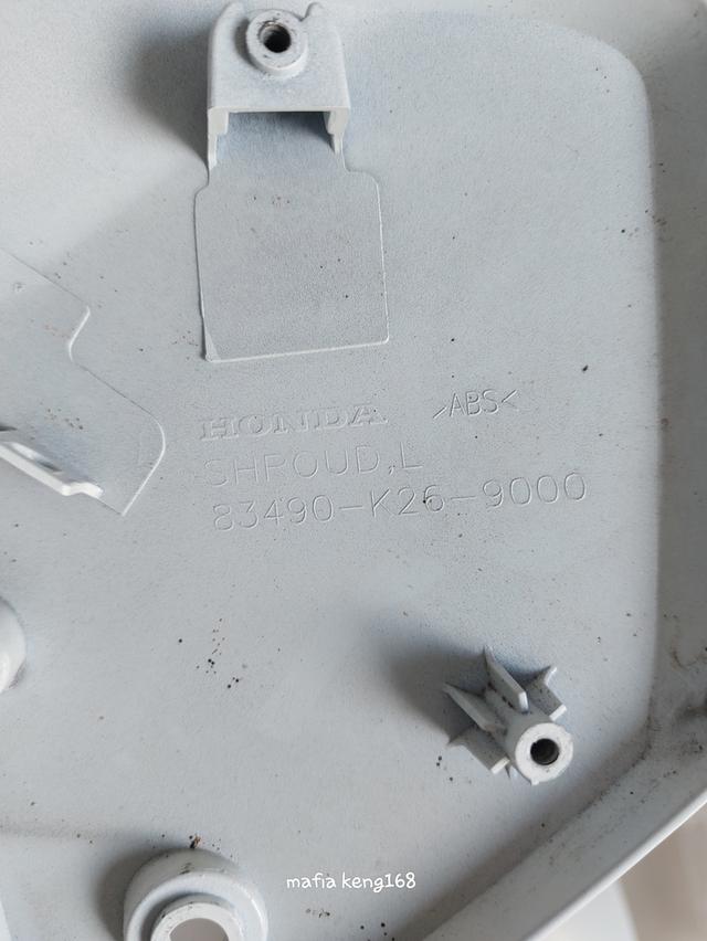 ชุดสีเเท้ ฮอนด้า msx(ตัวเก่า) 9