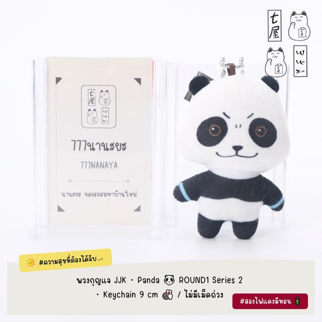 "#มาแว้ววก๊าาา #JJKติดติ๊ดด˚. 🌻 ᵎᵎ รูปที่ 3