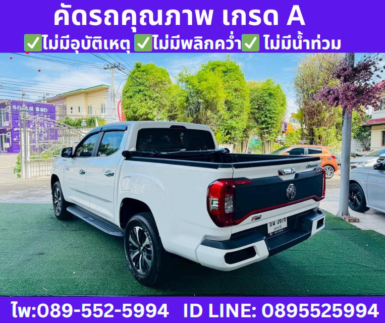 2025 MG Extender 2.0 Double Cab Grand X  6