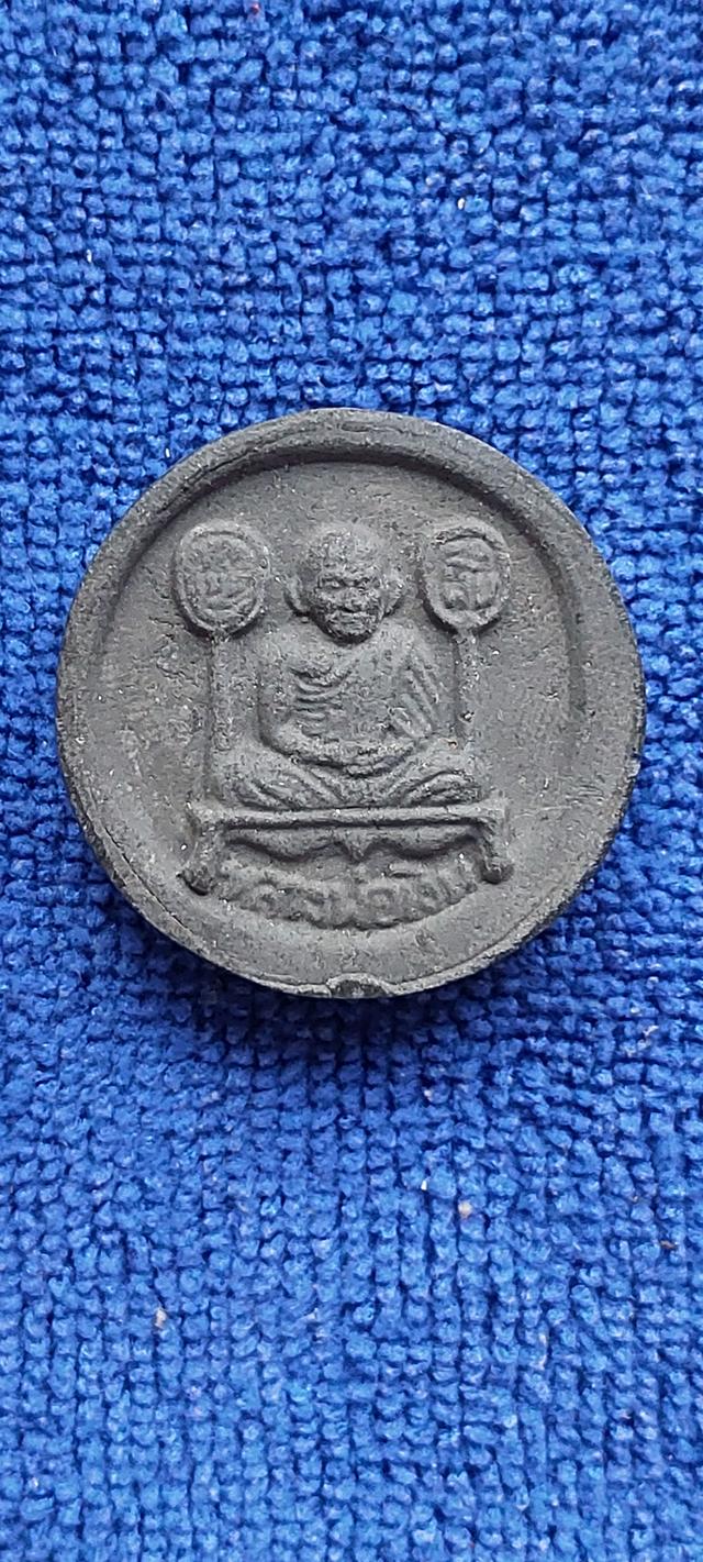 พระผงจันทร์ลอยหลวงพ่อเงิน วัดทุ่งน้อย