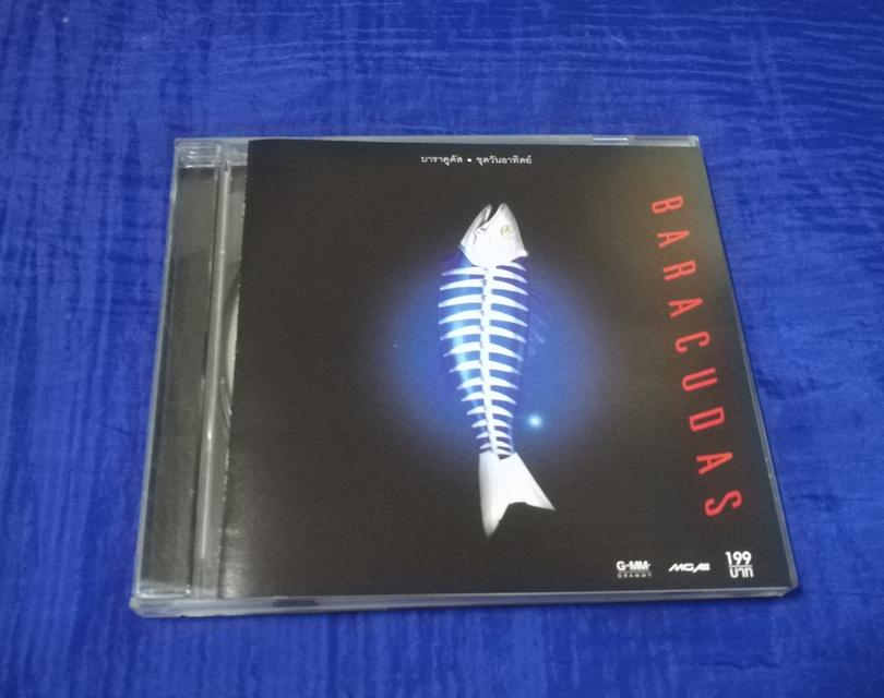 CD เพลง วง Baracudus