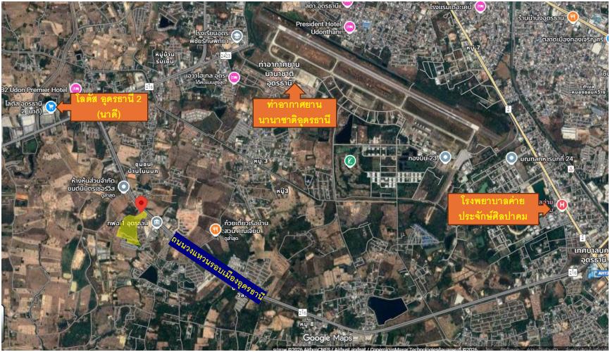 ที่ดินจังหวัดอุดรธานี 4