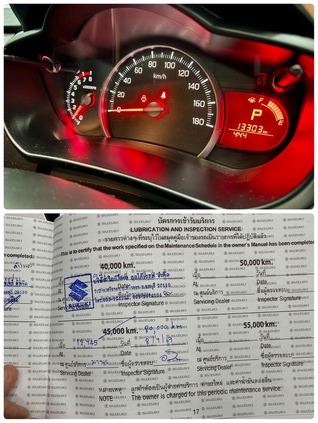 (แจ้งรหัสรถ CH53) suzuki celerio 1.0 gx ปี21จด22 รูปที่ 7