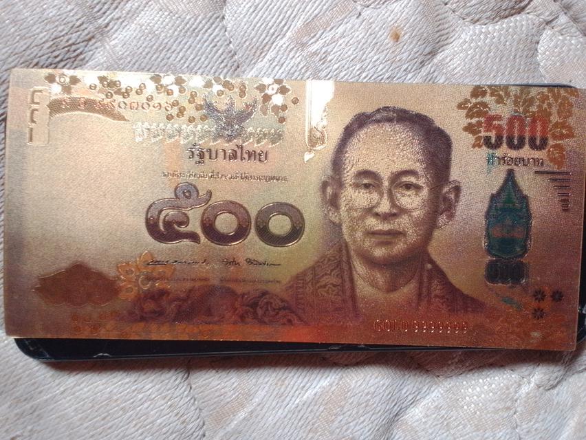 สภาพสวยเดิมๆแบงค์ 500 และ20 ขายคู่1000รวมค่าส่ง