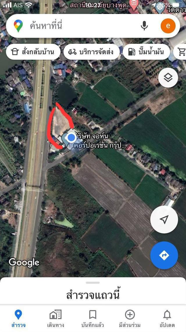 ที่ดินย่านรังสิต ใกล้สถานีรถไฟฟ้ารังสิต 1