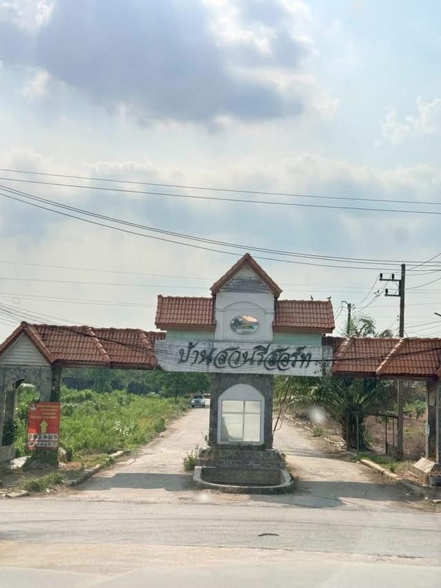 Vายที่ดิน 70 ตารางวา ติดถนนสาธารณะ ถมแล้ว หมู่บ้านสวนรีสอร์ท คลองห้าตะวันตก จ.ปทุมธานี 3