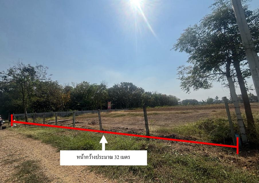 ขายที่ดินอำเภอเมือง นครปฐม 6 ไร่ ไร่ละ 2.5 ล้านบาท 4