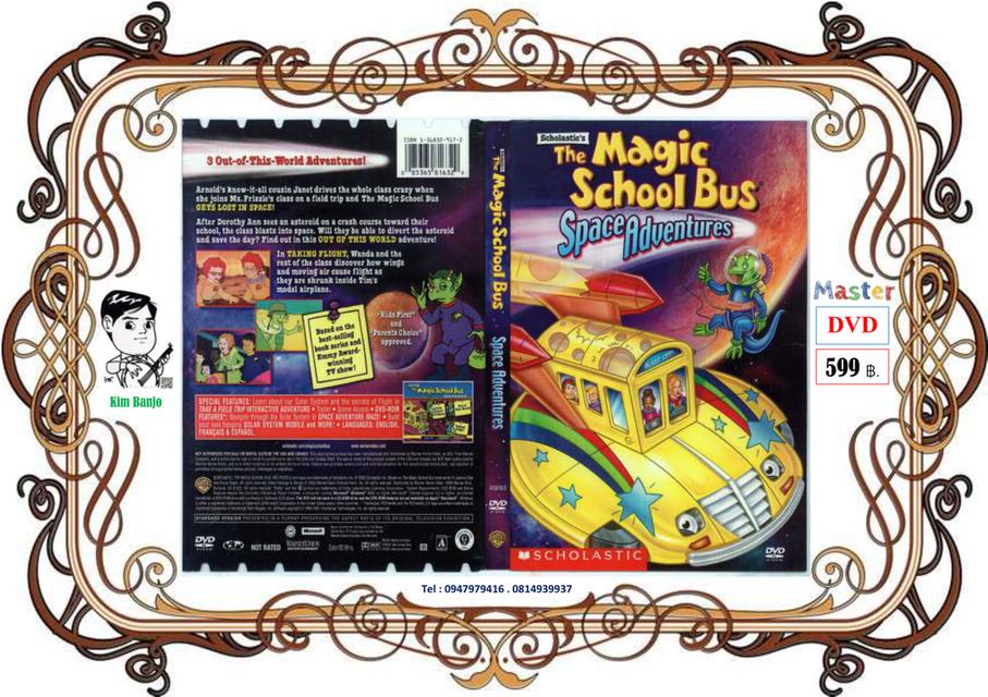 The Magic School Bus - Space Adventures (แผ่น Master) 3