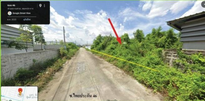 ที่ดิน