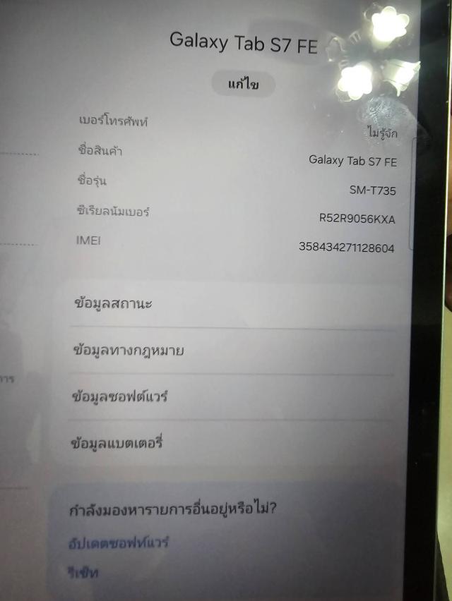 ล้อแม็กถอดป้ายแดง MG4 Ev 17x7.0 5x112  ET51  ชุดละ 6,500 บาท 5