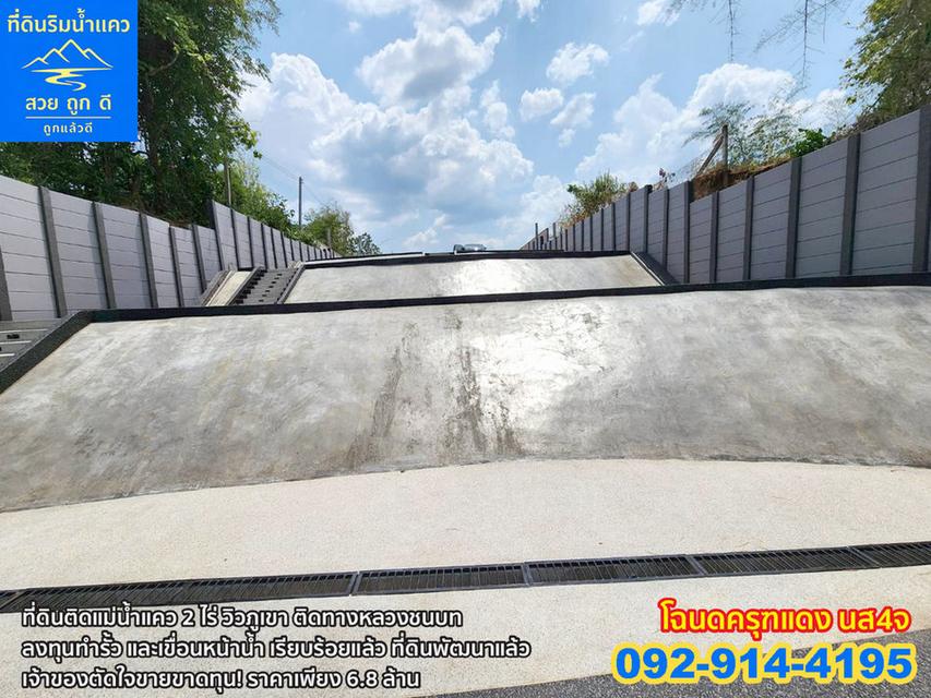 ขายถูกด่วน! ที่ดินติดแม่น้ำแคว กาญจนบุรี ไทรโยค หน้าติดถนนหลวง โฉนด นส4จ 2 ไร่ มีน้ำไฟเขื่อนพร้อม