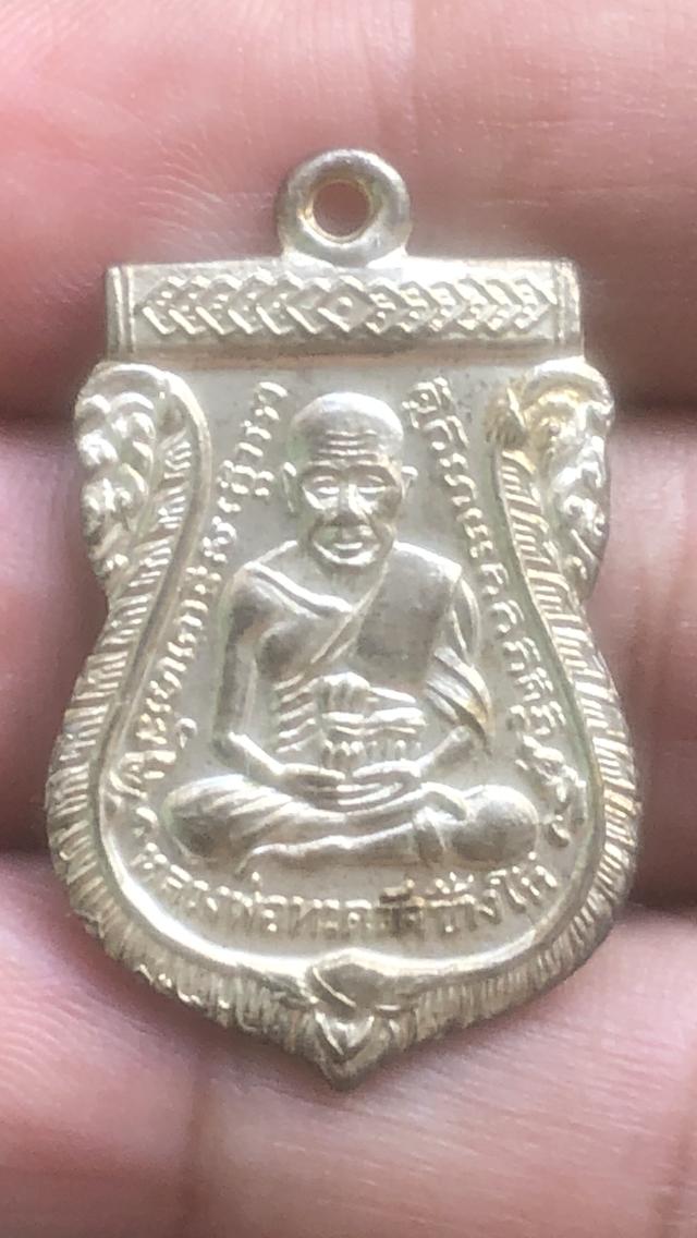 เหรียญหลวงปู่ทวดรุ่น3 เนื้อทองแดงกะไหล่เงิน บล็อคสามขีดในกิ่งไผ่ วัดช้างให้ ปี2504