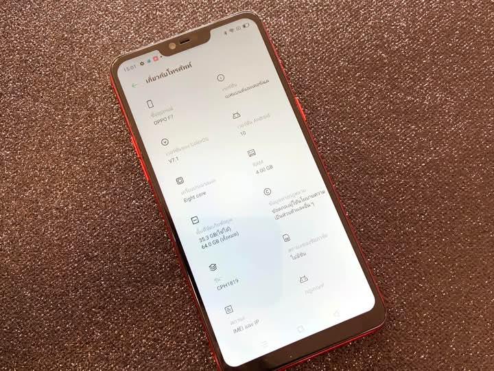 Oppo F7 ใช้งานได้ปกติ 7