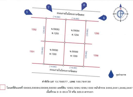 💙 บ้าน คลองสามประเวศ ราคาพิเศษ! 💙 8