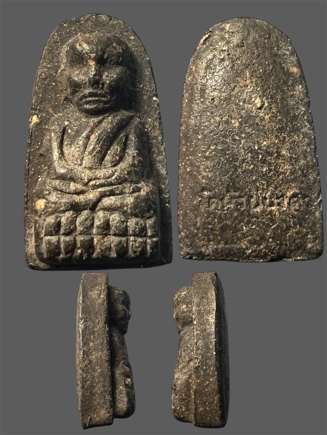 หลวงปู่ทวด รุ่นมหามงคล พิมพ์พระรอด ปี49 วัดห้วยมงคลจ.ประจวบคีรีขันธ์