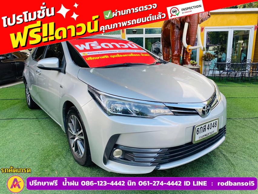 TOYOTA  ALTIS 1.6 G ปี 2017 2