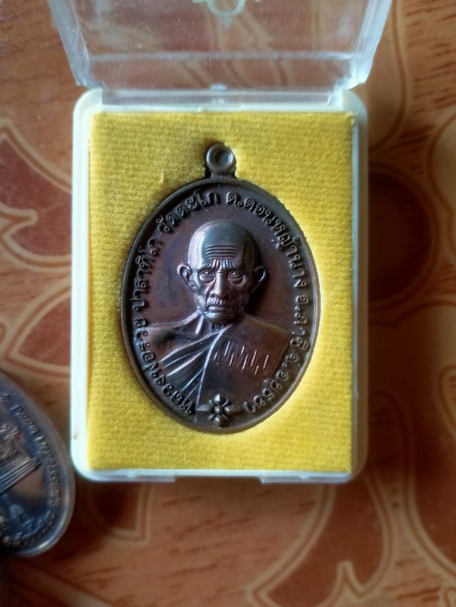 หลวงพ่อรวย รุ่นรวย100ปี 2565