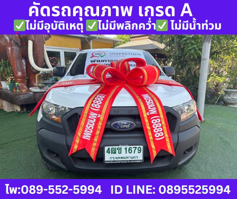 ปี2022 FORD RANGER 2.2 SINGLE CAB XL MT  2