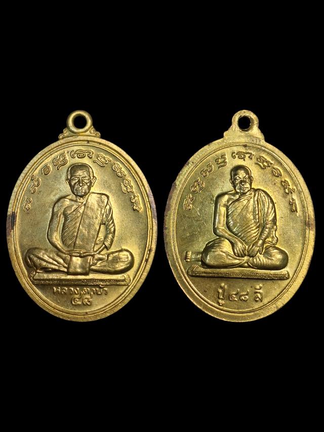 หลวงตาบัว หลังหลวงปู่ลี 48