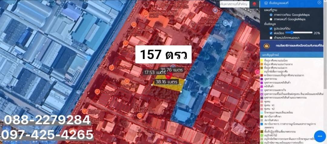 ขายที่ดิน ใจกลางเมืองอุดรธานี ขนาด 157 ตรว. ราคาถูกมากก 10