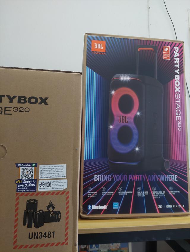 ลำโพง JBL partybox320