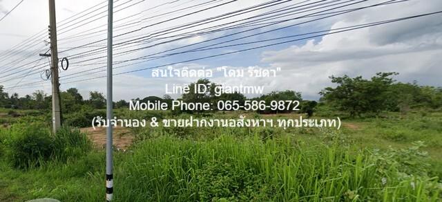 รหัส DSL-162 ขาย SALE ที่ดิน ที่ดิน ปากน้ำปราณ 48 RAI 0 ngan 0 Square Wah ใกล้ ห่างจากถนนทางหลวงหมายเลข 4 (ถนนเพชรเกษม)  5