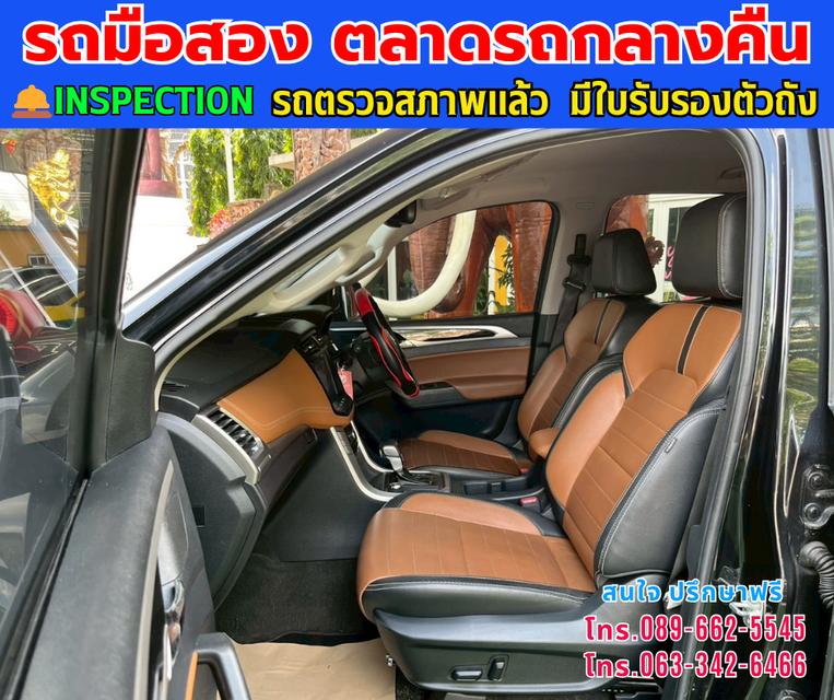 🚘ปี2024 MG Extender 2.0 Double Cab Grand X 4WD. ⭐ไมล์แท้ 67,xxx กม. ⚙️เครื่องดีเซล ✨เกียร์ออโต้ 4x4 14