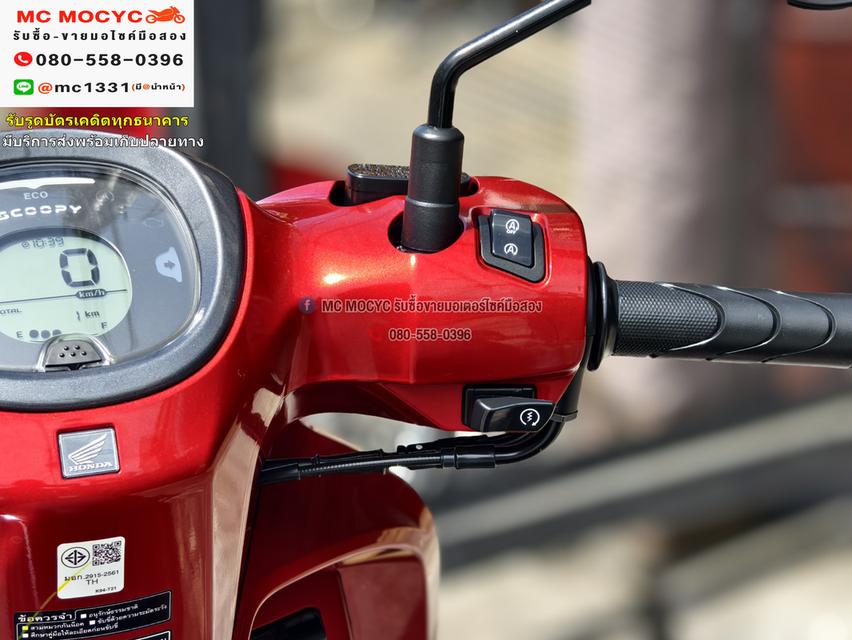 Scoopy i 2025 โฉมใหม่ล่าสุด รถรางวัลยังไม่ผ่านการใช้งาน วิ่ง1โล สภาพป้ายแดง No1081   7