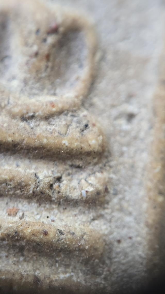 พระสมเด็จวัดระฆัง พิมพ์ใหญ่  14