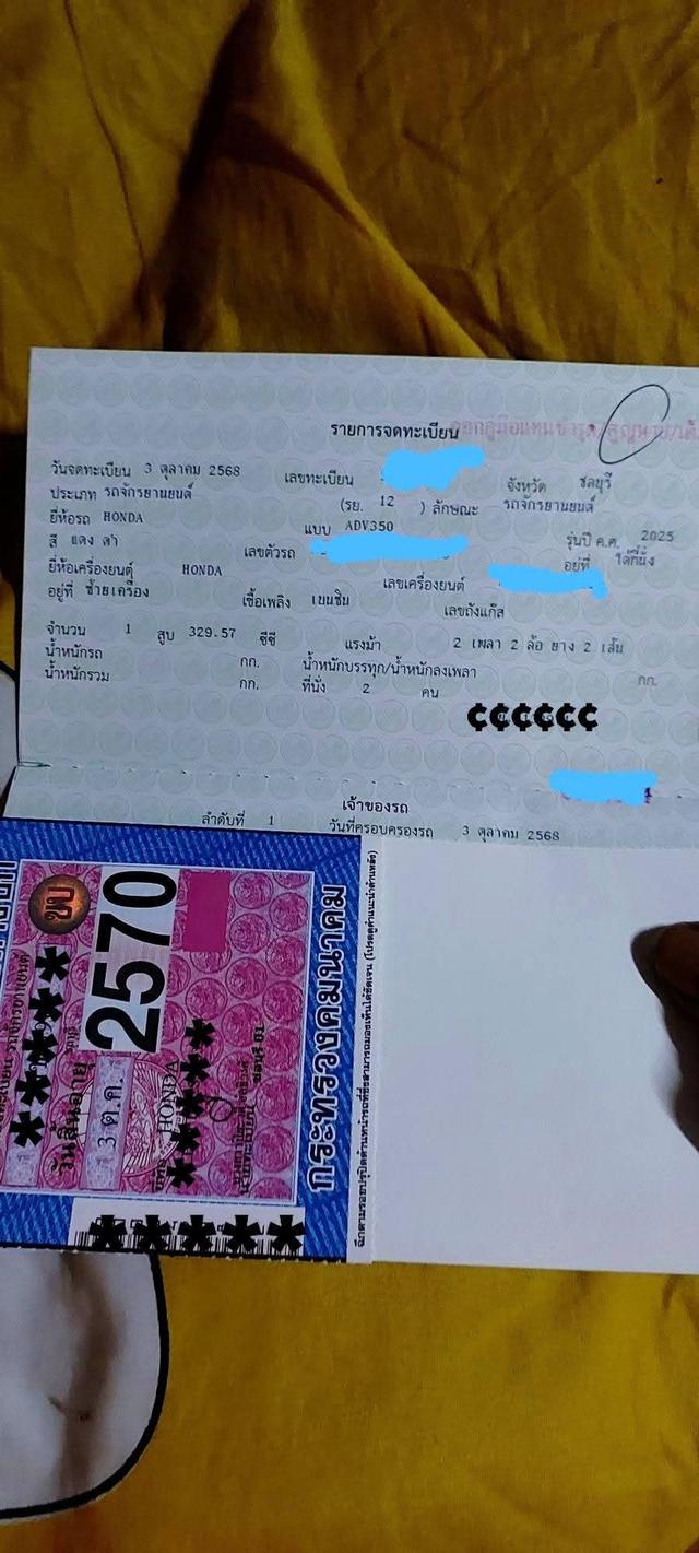 ขายสด 145,000 ✅ ADV350 แดงดำ ปี2025🔴⚫  เดิมสนิทออกศูนย์ พร้อมโอนภาษี70  ประกันรถหาย1ปี เลขไมล์4,1xx รถไม่เคยชน ล้ม จมน้ำ  สนใจดูรถพัทยา หนองปรือ ใก