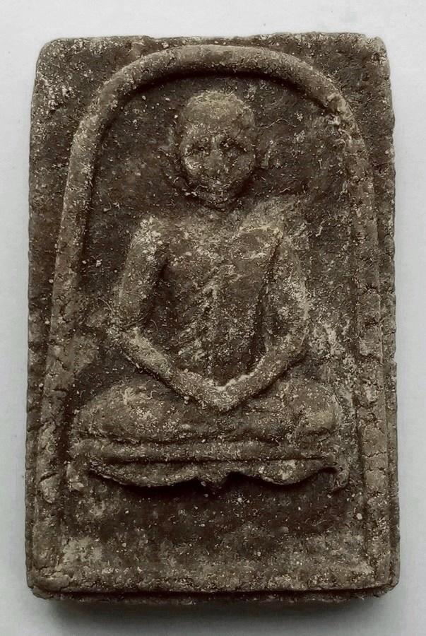 หลวงปู่ศุข วัดปากคลองมะขามเฒ่า หลังเลข 8 (ปี 2508) รูปย่อยที่ 2