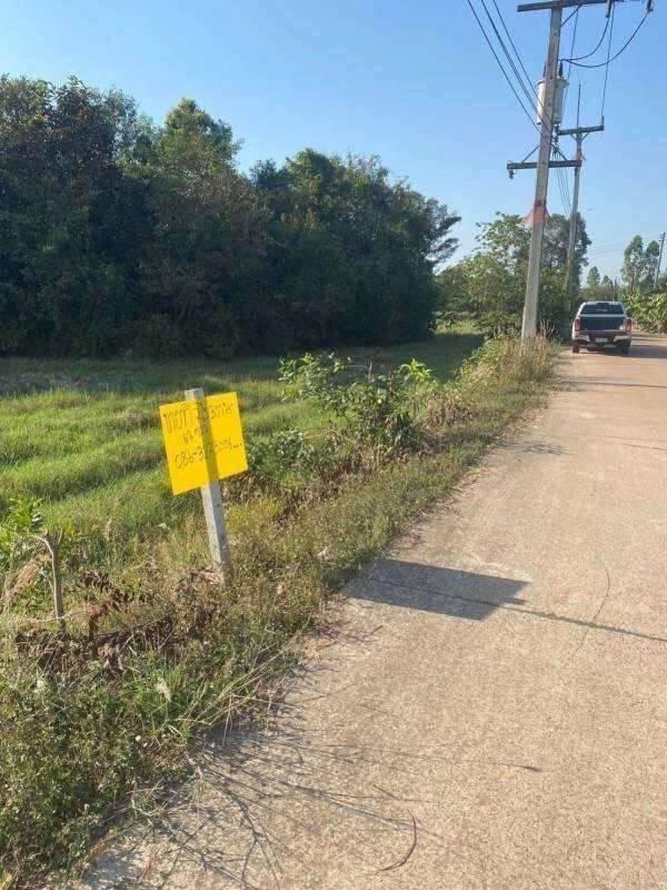 ขายที่ดินหลุดขายฝาก 7 ไร่ – ราคาพิเศษสุดในพื้นที่ อ.ศรีมหาโพธิ จ.ปราจีนบุรี 1