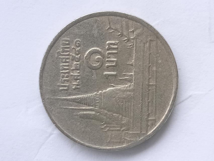 เหรียญ1บาท ปี2541 2