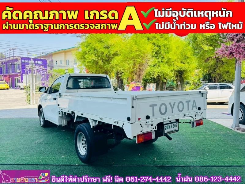 TOYOTA REVO Singlecab 2.4 J Plus ปี 2018 6