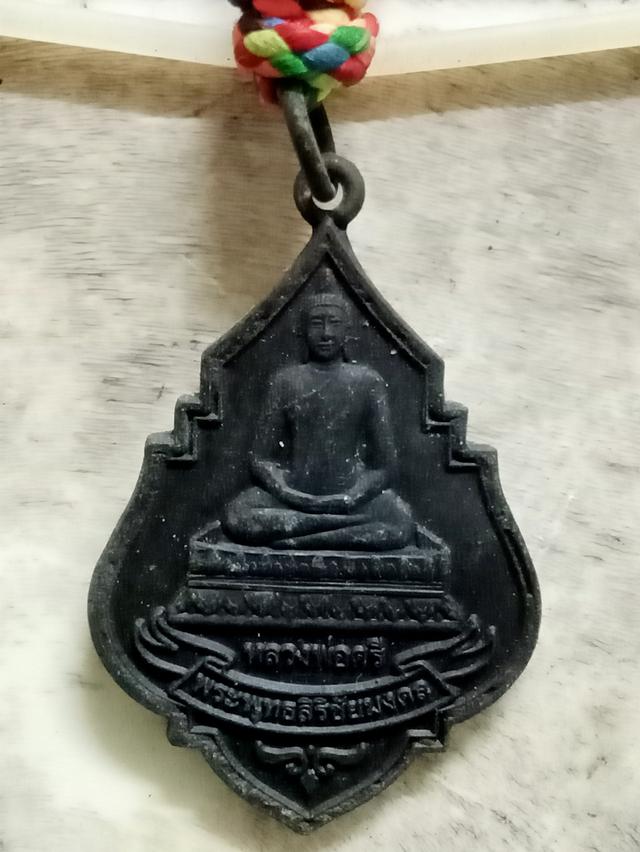 พระเครื่อง ชุด 1 9