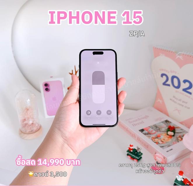 ไอโฟน ทุกรุ่น ราคาถูกๆ ผ่อนไปใช้ได้ง่ายๆ 9