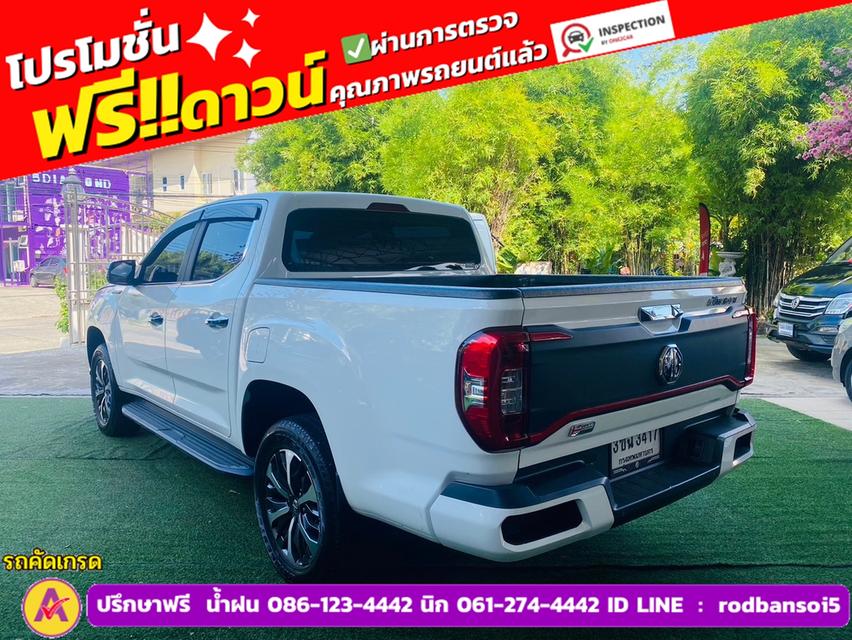 MG EXTENDER 4 ประตู 2.0 GRAND X i-Smart ปี 2022 5