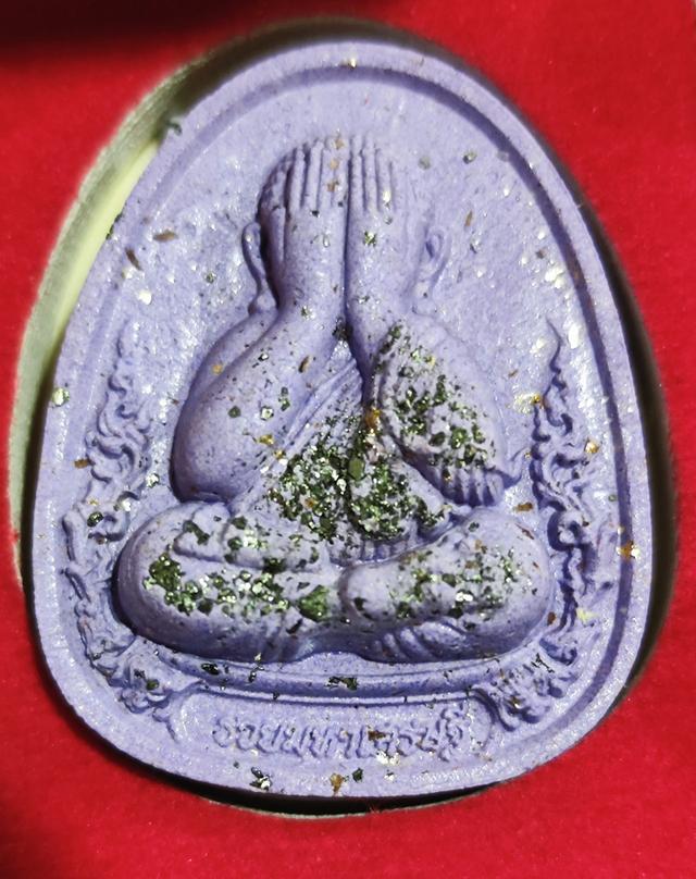 พระปิดตาพุทธศิลป์ ครูบาอริยชาติ อริยจิตโต