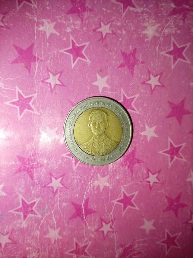 เหรียญ10บาทกาญจนาภิเษก9มิ.ย.39