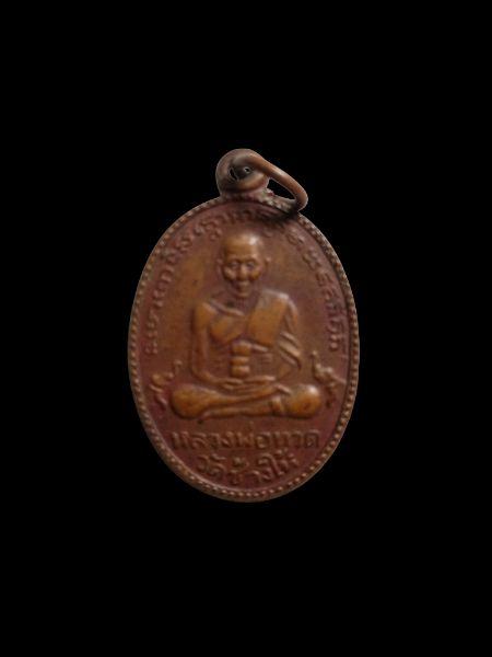 หลวงปู่ทวดวัดช้างให้