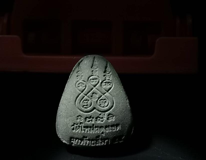 พระผงปิดตา วัดใหม่ผดุงเขต พระครูนิมิตกิจโสภณ (เดชา อาภาธโร) 3